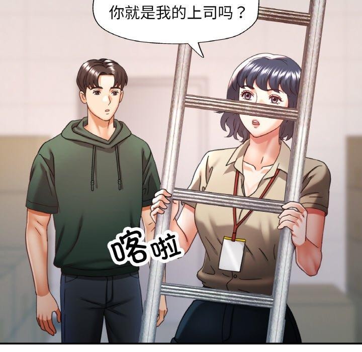 第11话 - 第43.jpg页