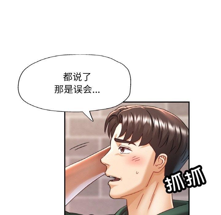 第11话 - 第46.jpg页