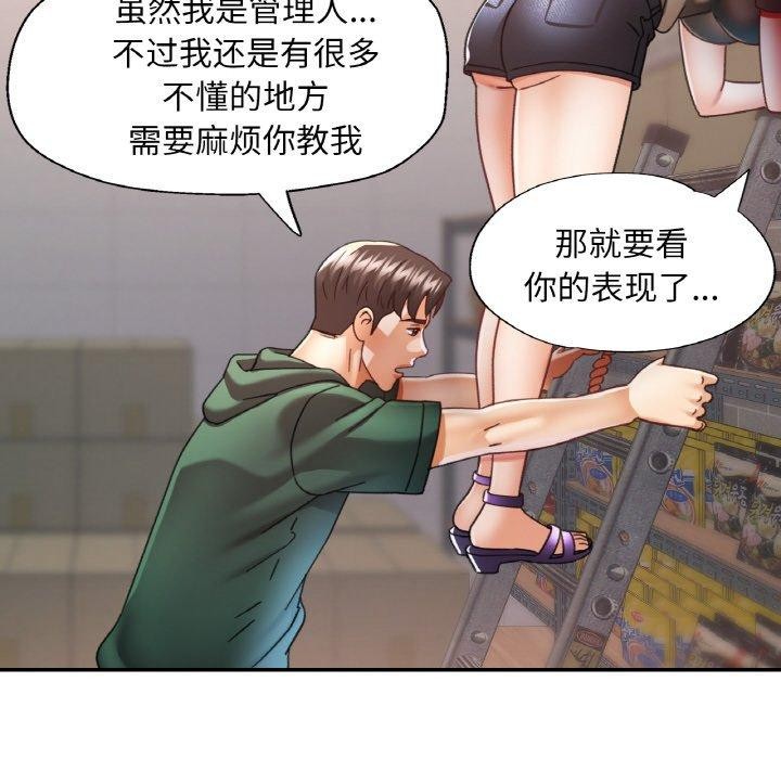 第11话 - 第53.jpg页