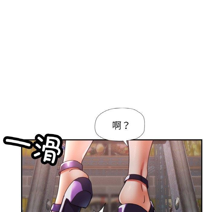 第11话 - 第54.jpg页