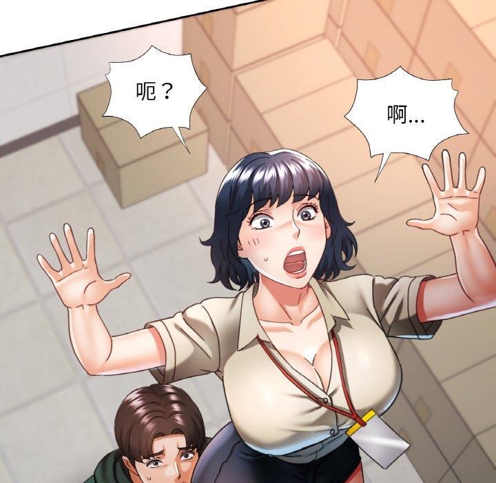 第11话 - 第56.jpg页