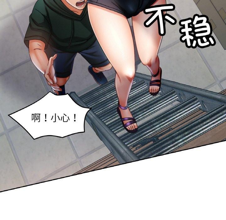 第11话 - 第57.jpg页