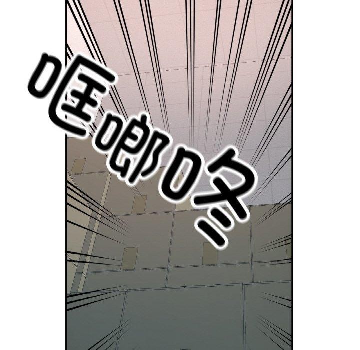 第11话 - 第61.jpg页