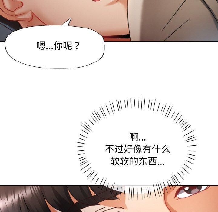 第11话 - 第65.jpg页