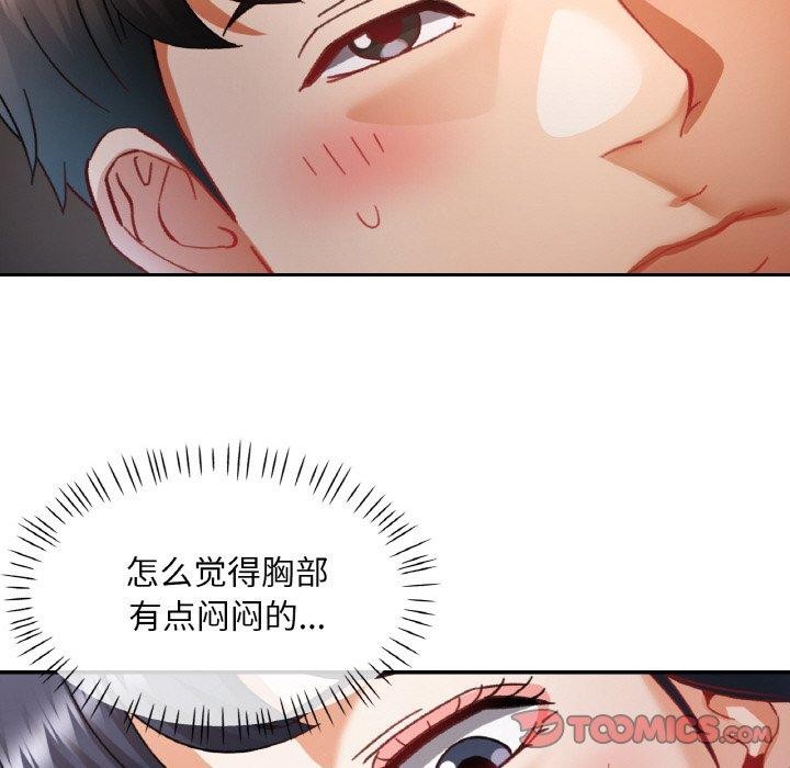 第11话 - 第66.jpg页