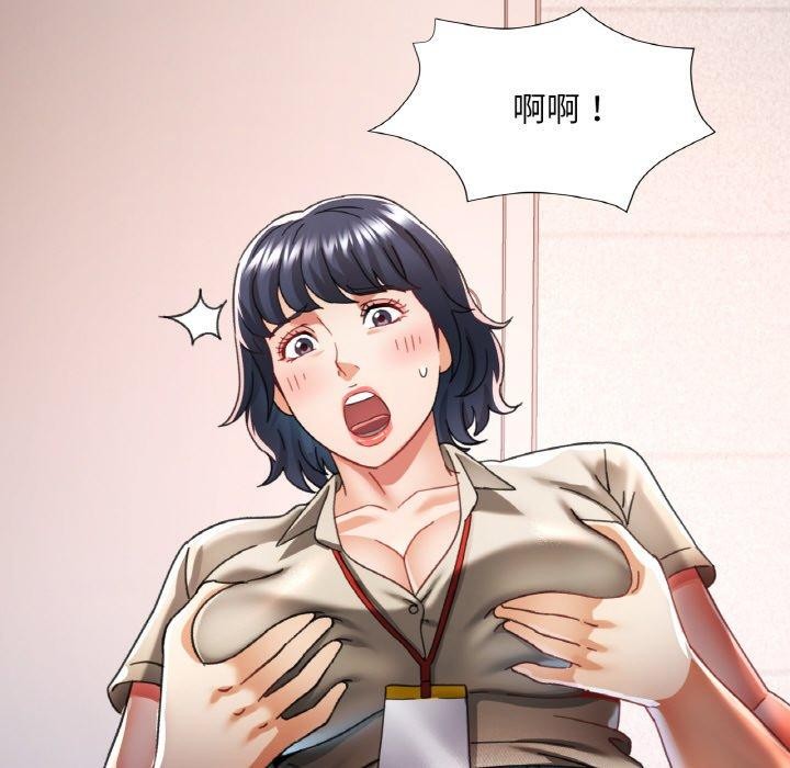第11话 - 第68.jpg页