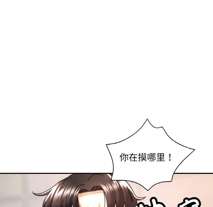 第11话 - 第70.jpg页