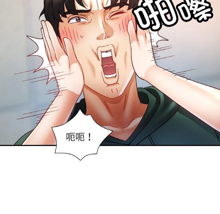 第11话 - 第71.jpg页