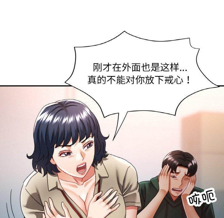 第11话 - 第72.jpg页