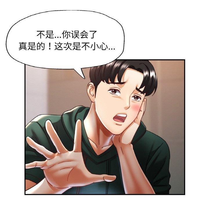 第11话 - 第74.jpg页