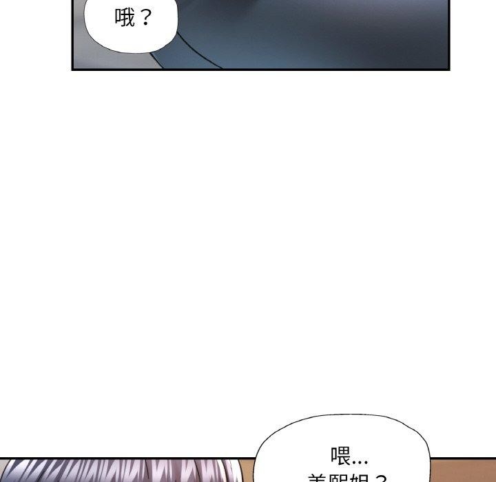 第11话 - 第76.jpg页