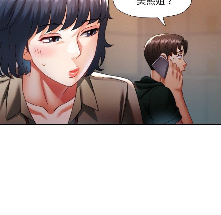 第11话 - 第77.jpg页