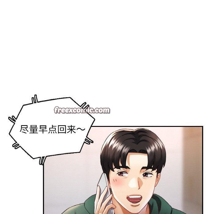 第11话 - 第80.jpg页