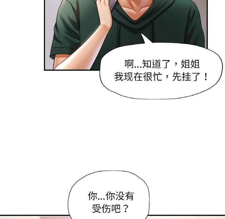 第11话 - 第81.jpg页