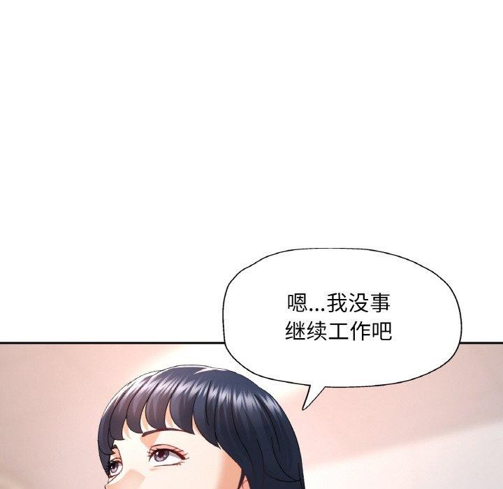 第11话 - 第83.jpg页