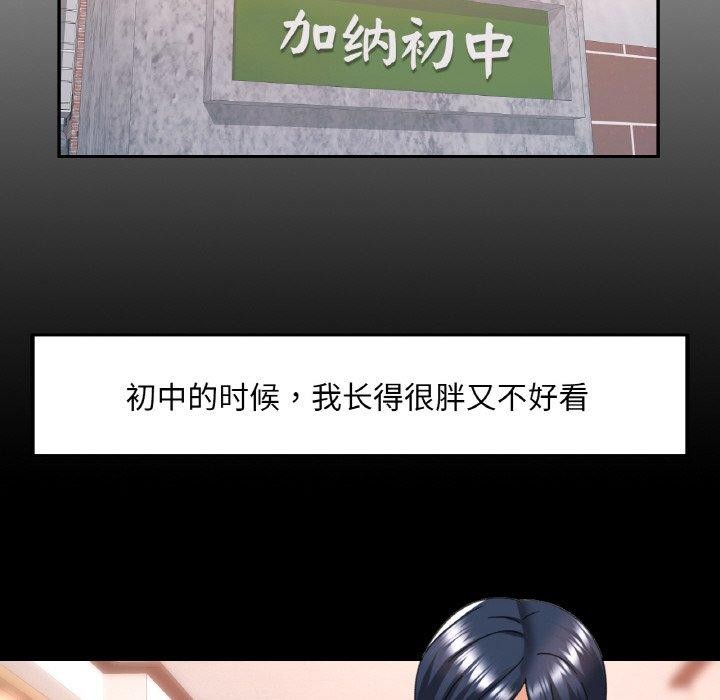 第11话 - 第91.jpg页