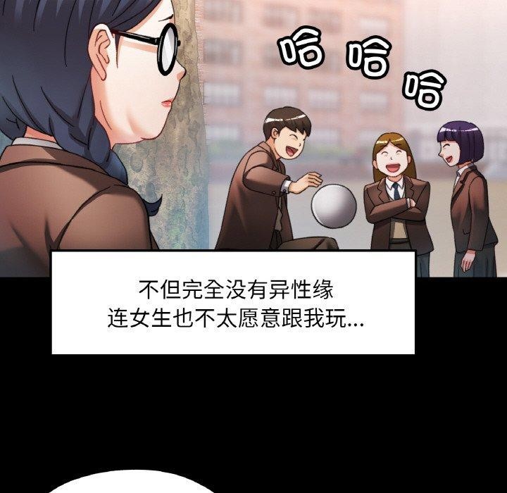 第11话 - 第94.jpg页