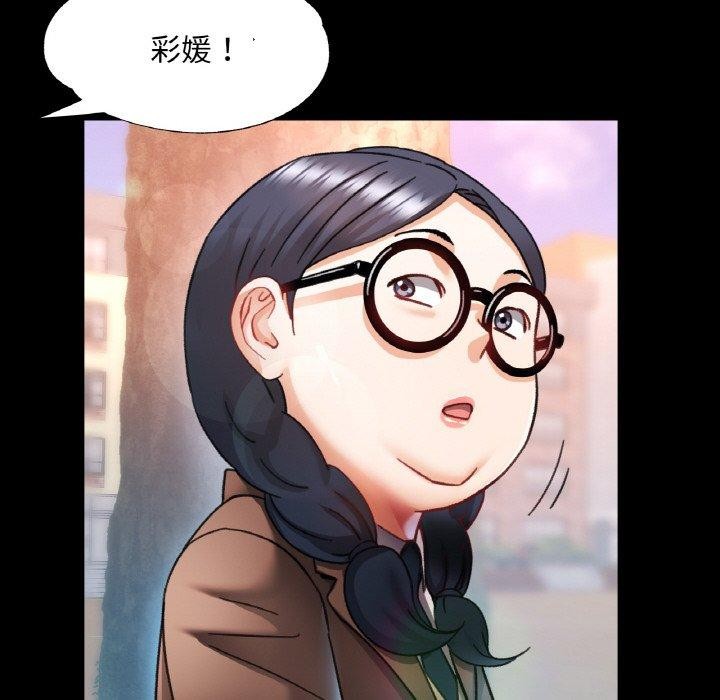第11话 - 第95.jpg页