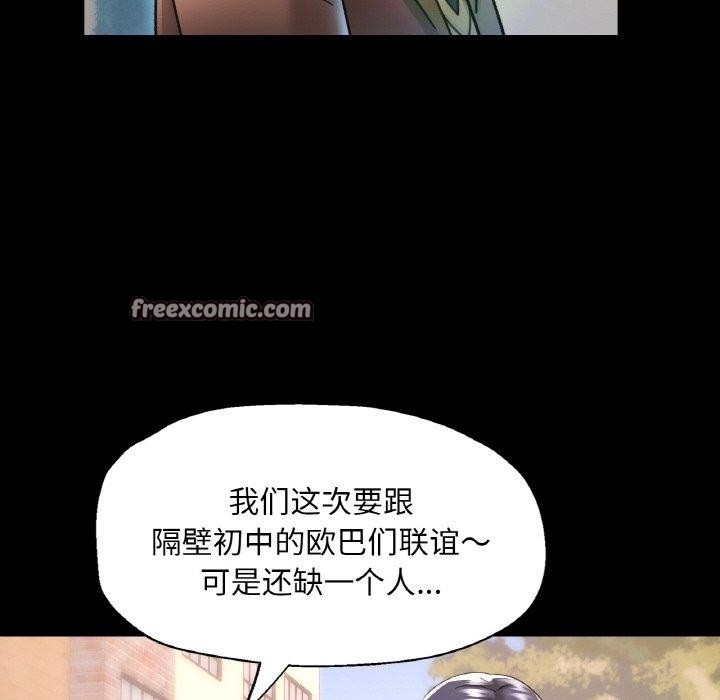 第11话 - 第96.jpg页