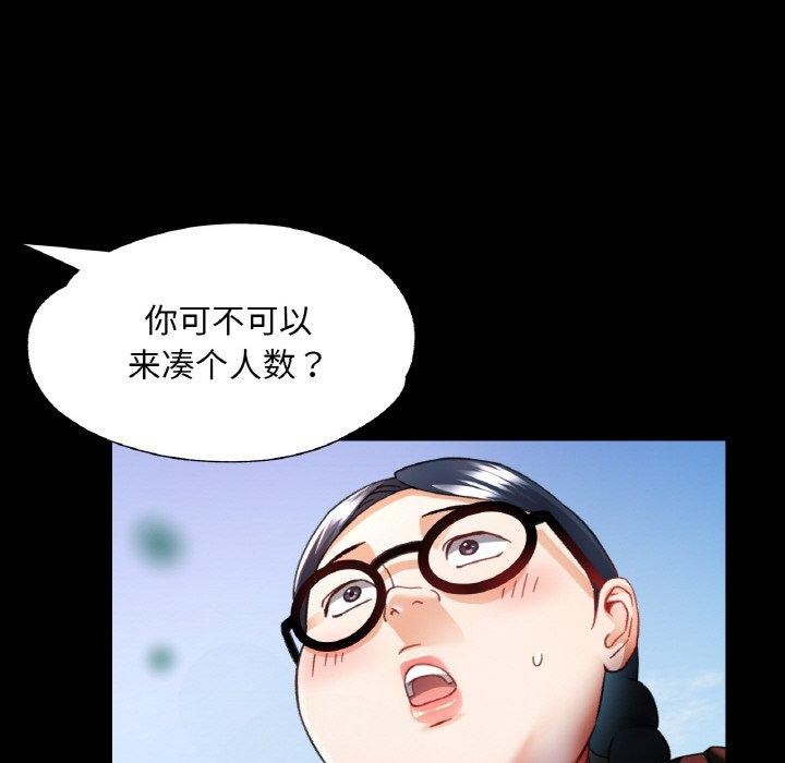 第11话 - 第98.jpg页