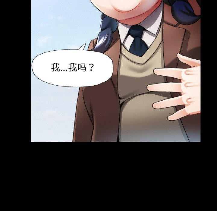 第11话 - 第99.jpg页