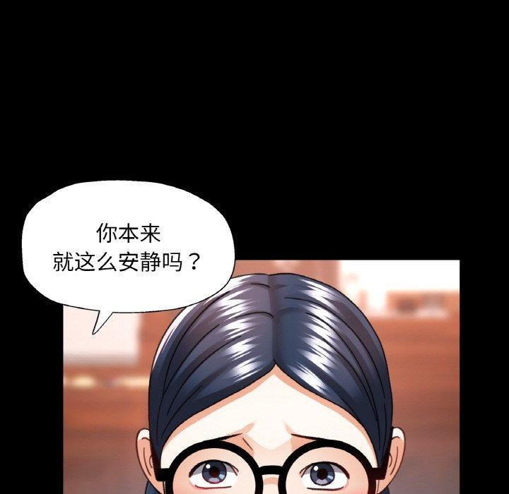 第11话 - 第102.jpg页
