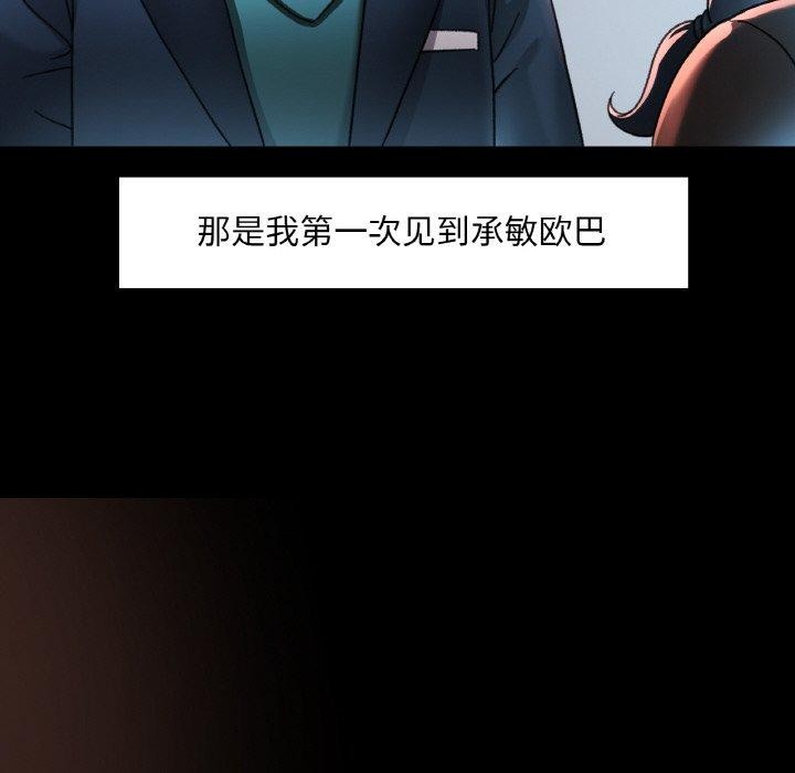 第11话 - 第105.jpg页
