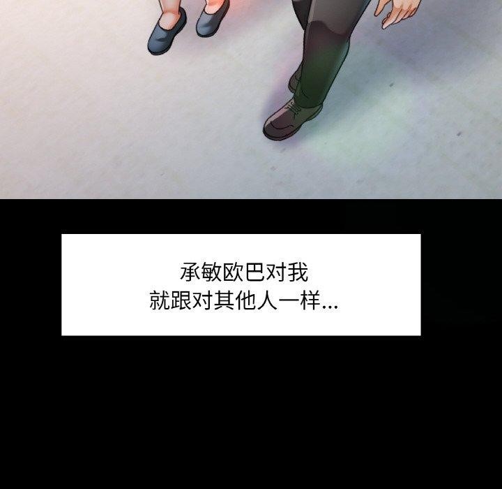 第11话 - 第107.jpg页