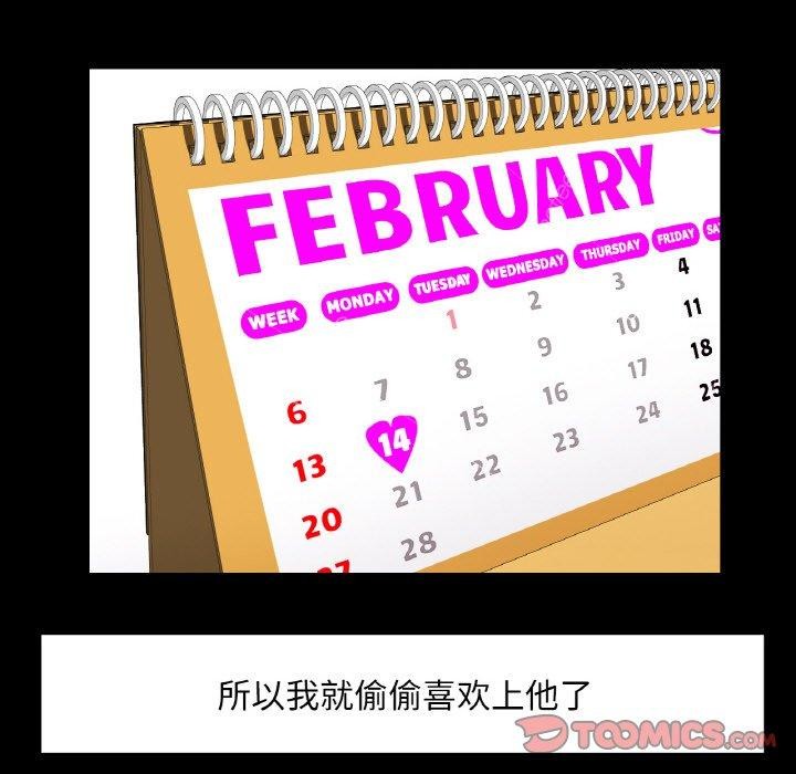 第11话 - 第108.jpg页