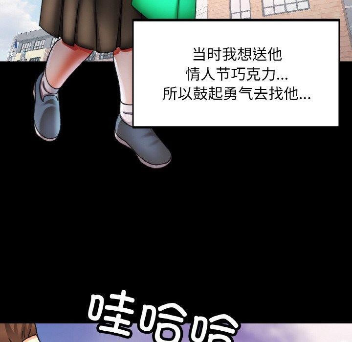 第11话 - 第110.jpg页