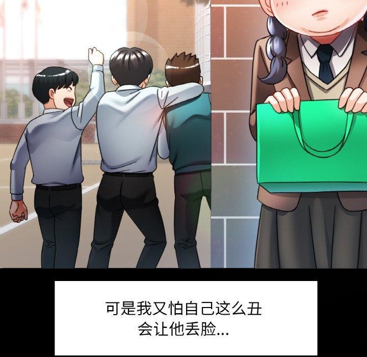 第11话 - 第113.jpg页