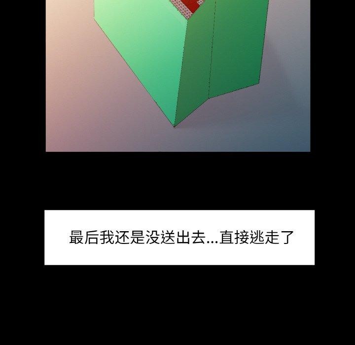 第11话 - 第115.jpg页
