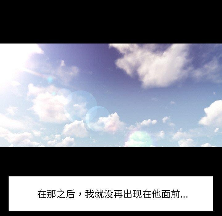 第11话 - 第116.jpg页