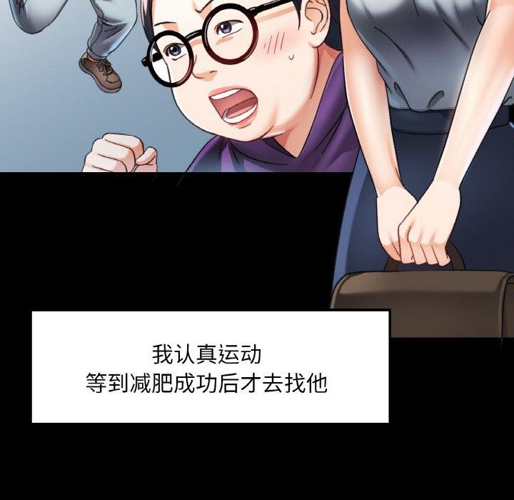 第11话 - 第118.jpg页