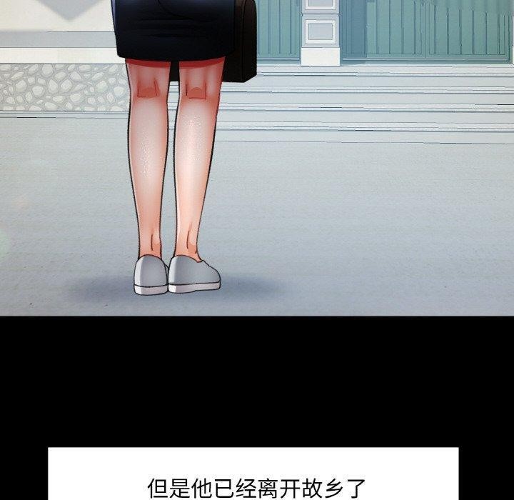 第11话 - 第120.jpg页