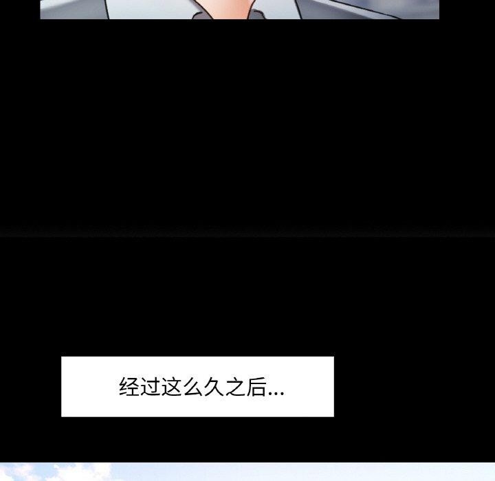 第11话 - 第122.jpg页