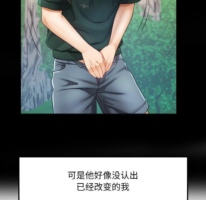 第11话 - 第127.jpg页