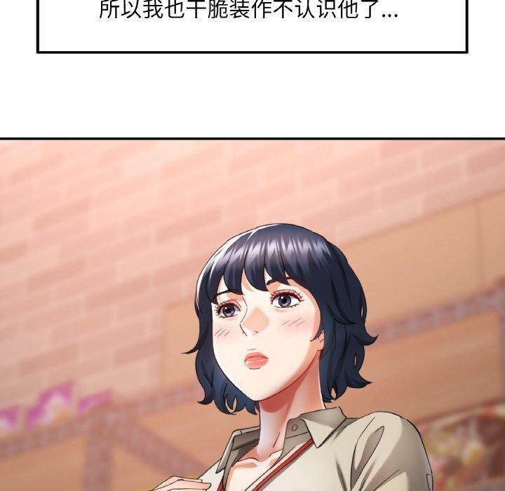 第11话 - 第130.jpg页