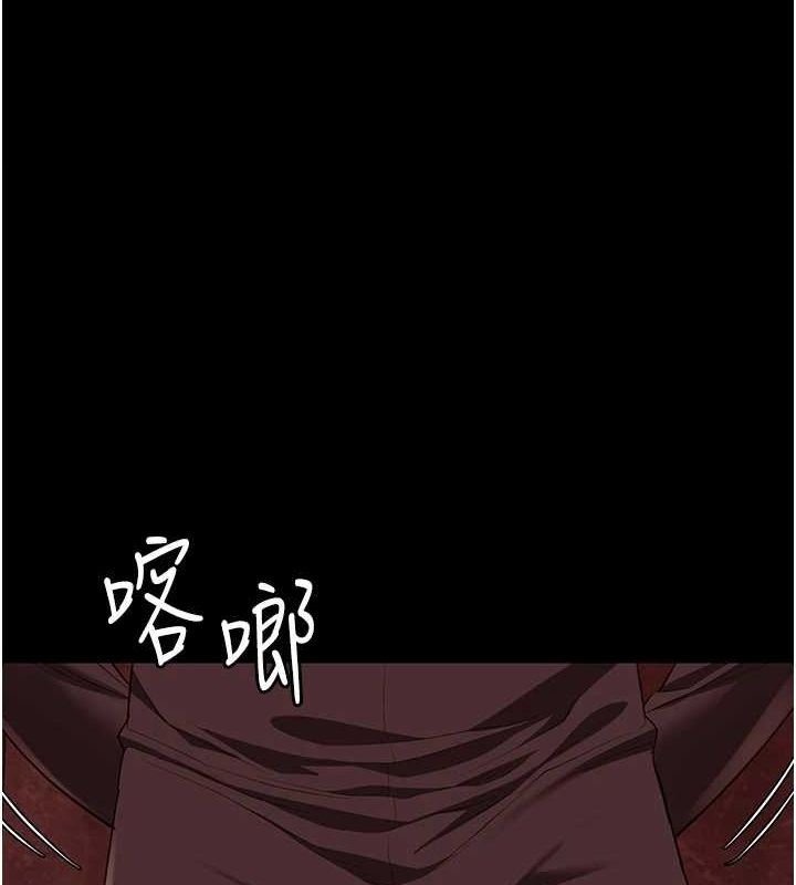 第92话-夺命四人行 - 第1.jpg页