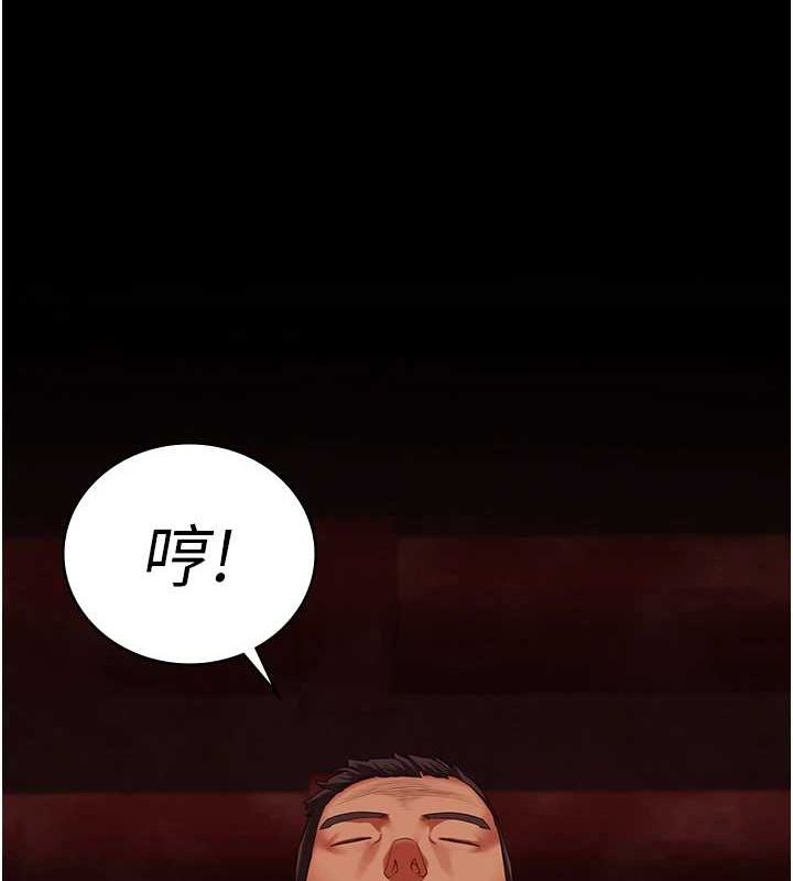 第92话-夺命四人行 - 第4.jpg页