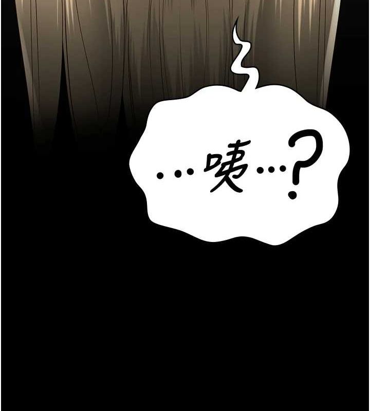 第92话-夺命四人行 - 第10.jpg页