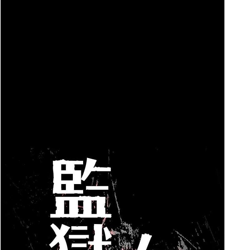 第92话-夺命四人行 - 第11.jpg页
