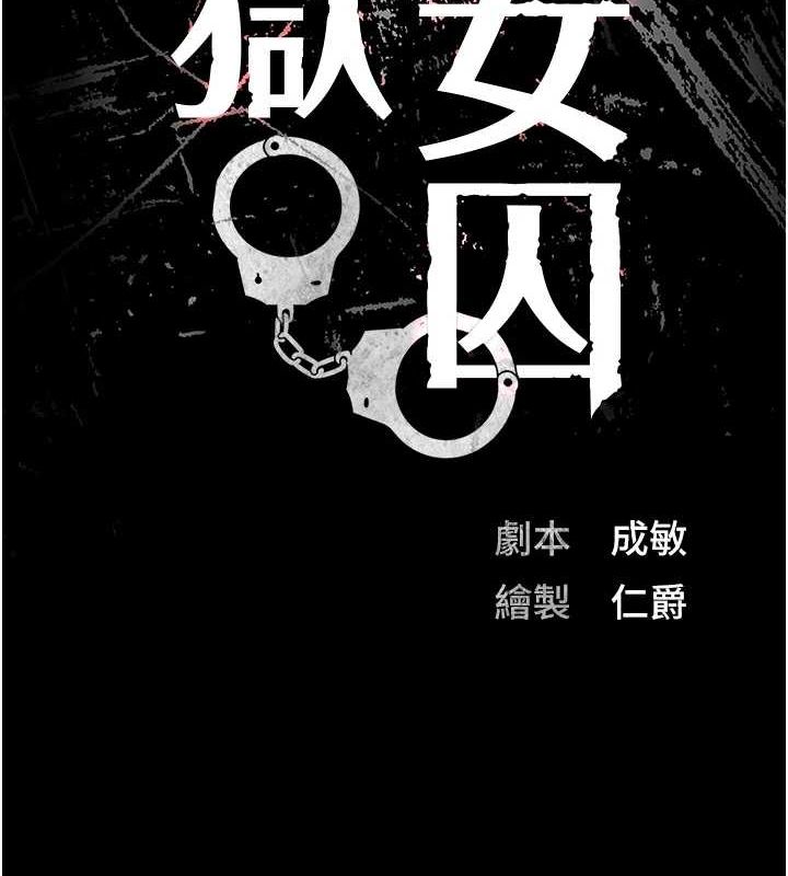 第92话-夺命四人行 - 第12.jpg页