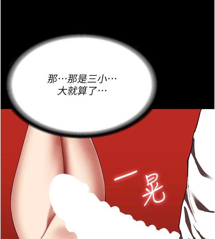 第92话-夺命四人行 - 第14.jpg页