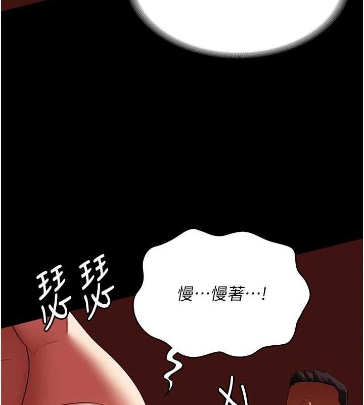 第92话-夺命四人行 - 第16.jpg页