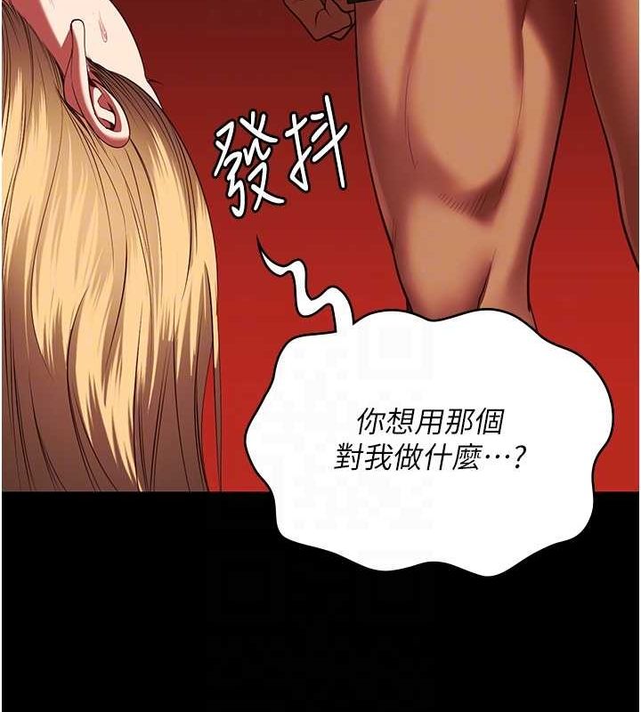 第92话-夺命四人行 - 第18.jpg页
