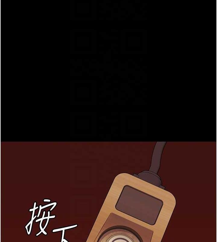 第92话-夺命四人行 - 第19.jpg页
