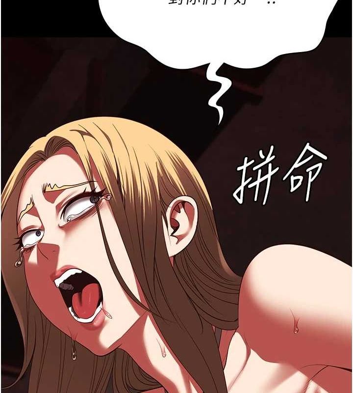 第92话-夺命四人行 - 第28.jpg页