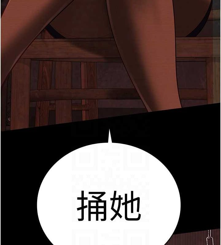 第92话-夺命四人行 - 第32.jpg页
