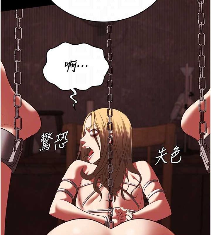 第92话-夺命四人行 - 第33.jpg页
